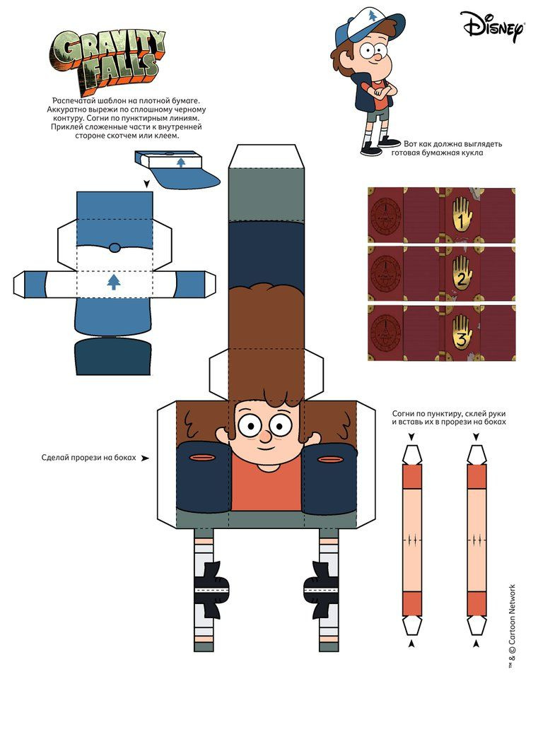 Dipper - Garvity Fallsjakethedog12345 On Deviantart in Printable Dipper And Mabel 3D Box