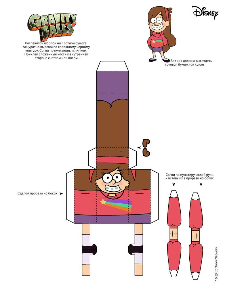 Mabel . Gravity Fallsjakethedog12345 On Deviantart regarding Dipper And Mabel Printable 3D Box